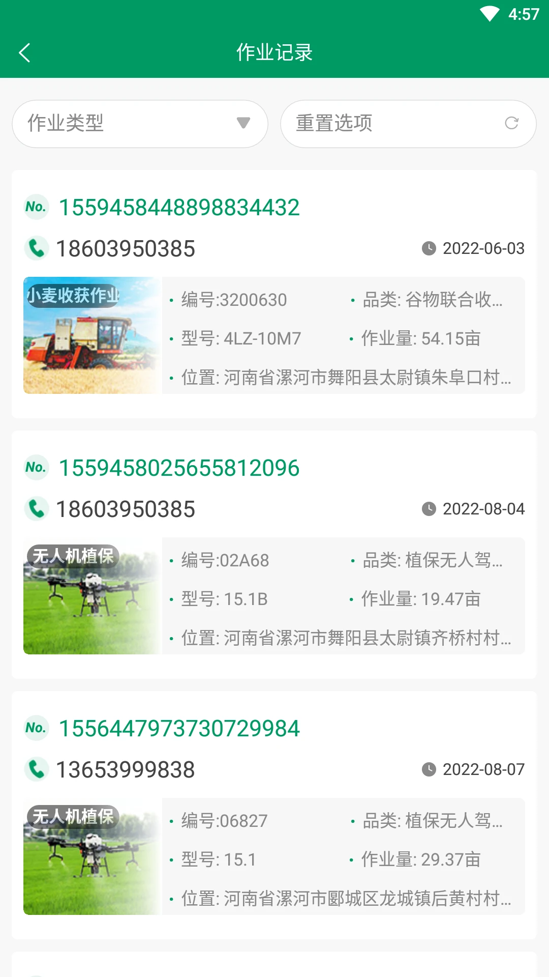 ����ũ���ƽ�ͼ2
