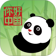 ��ã��й�-Nihao China1.0.8 �ٷ���