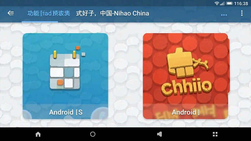 ��ã��й�-Nihao China ���ܽ���Ԥ�� ��׿��
