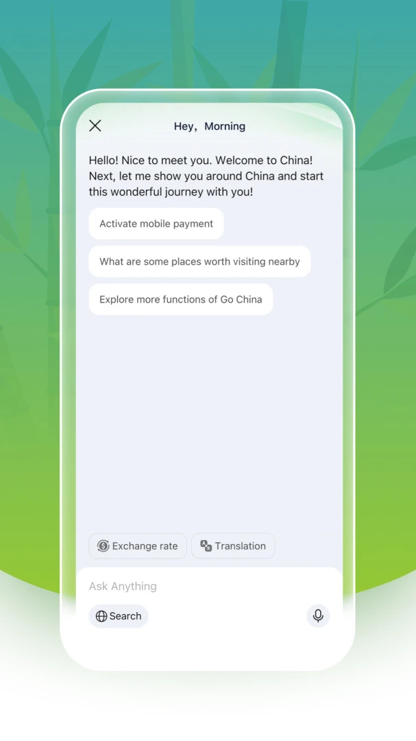 ��ã��й�-Nihao China1.0.8 �ٷ������н�ͼ