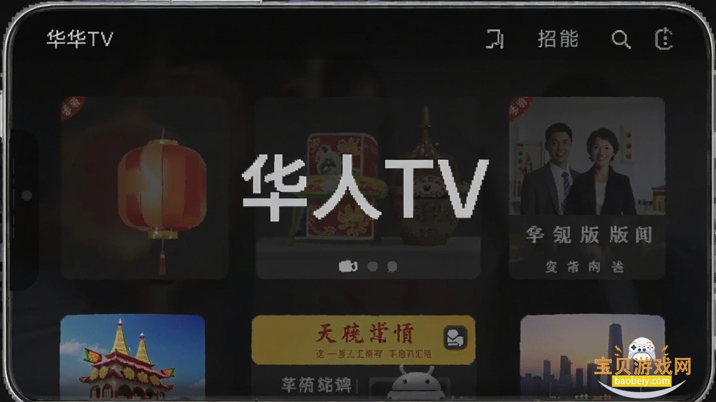 ����TV ��׿�� ����Ԥ��