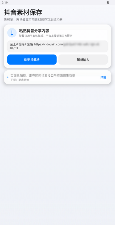 �����زı���1.1.1 ��Ѱ����н�ͼ