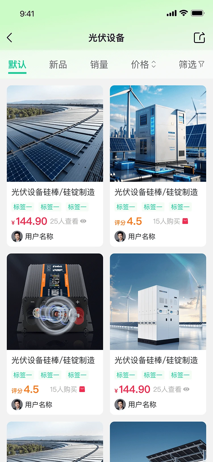 �Ե��1.0.40 ����Դ�豸�������н�ͼ