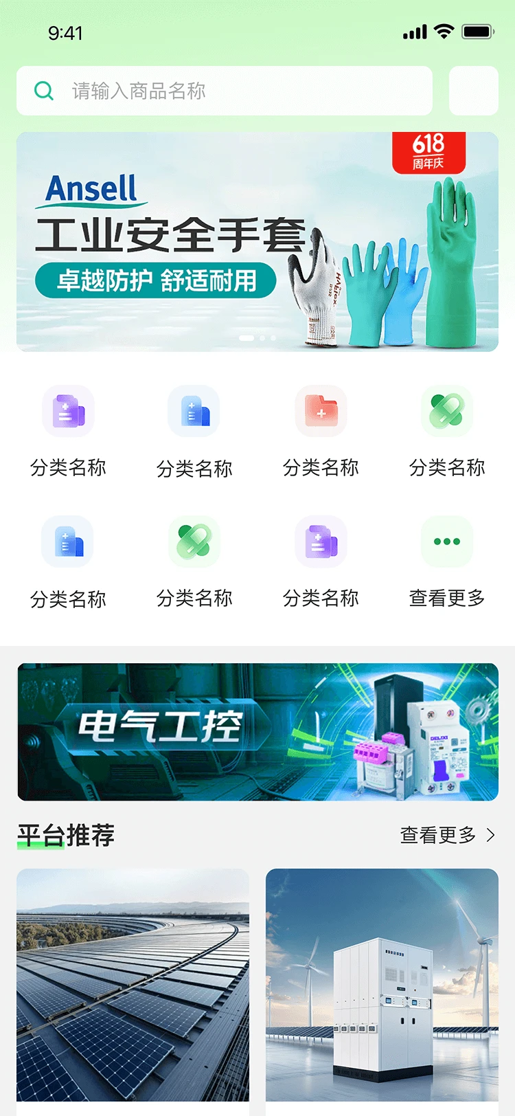 �Ե��1.0.40 ����Դ�豸�������н�ͼ