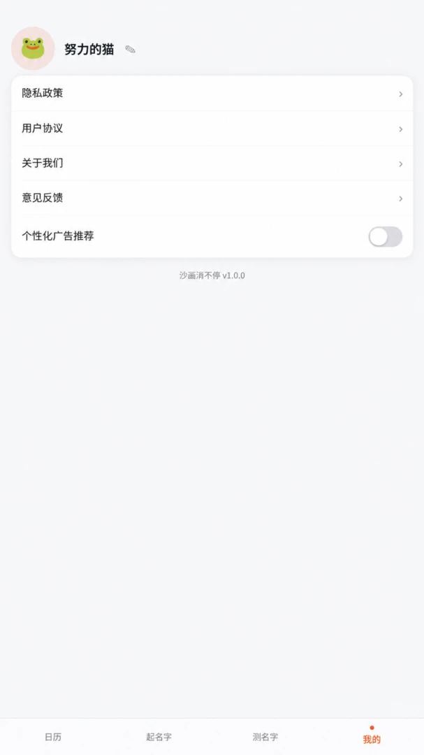 ɳ������ͣ1.0.2 ��Ѱ����н�ͼ