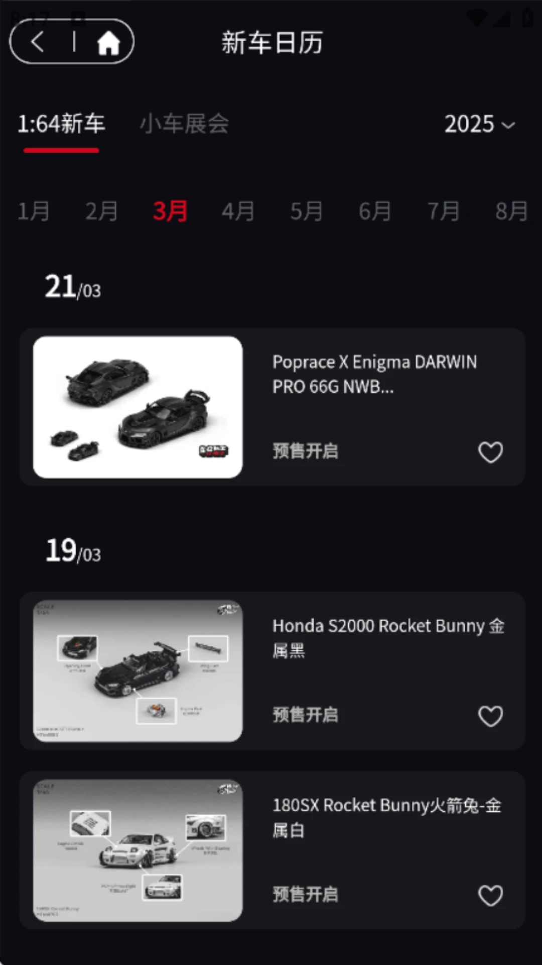 ��������1.1.48 �ٷ������н�ͼ