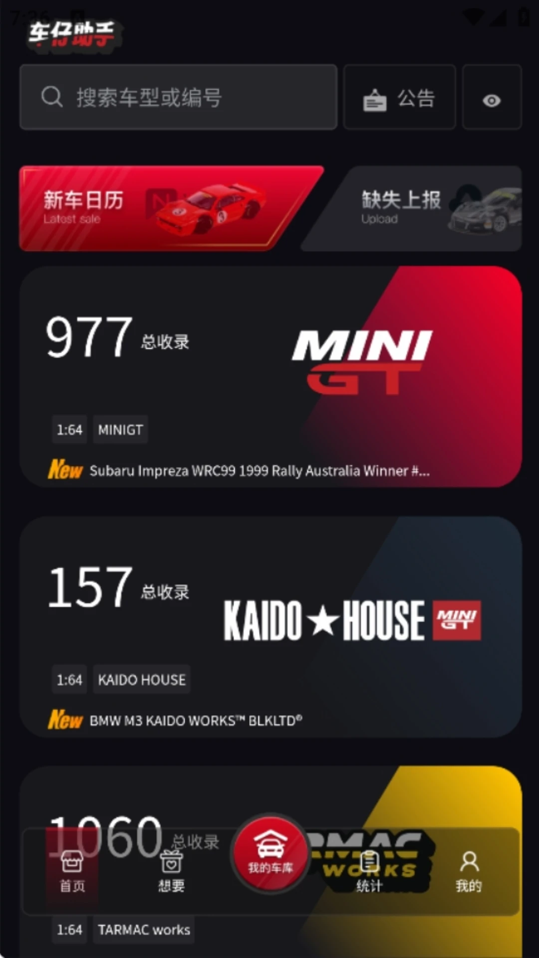 ��������1.1.48 �ٷ������н�ͼ