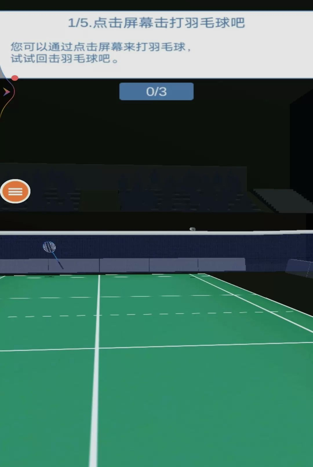����˼�����2.2.5 �ٷ������н�ͼ