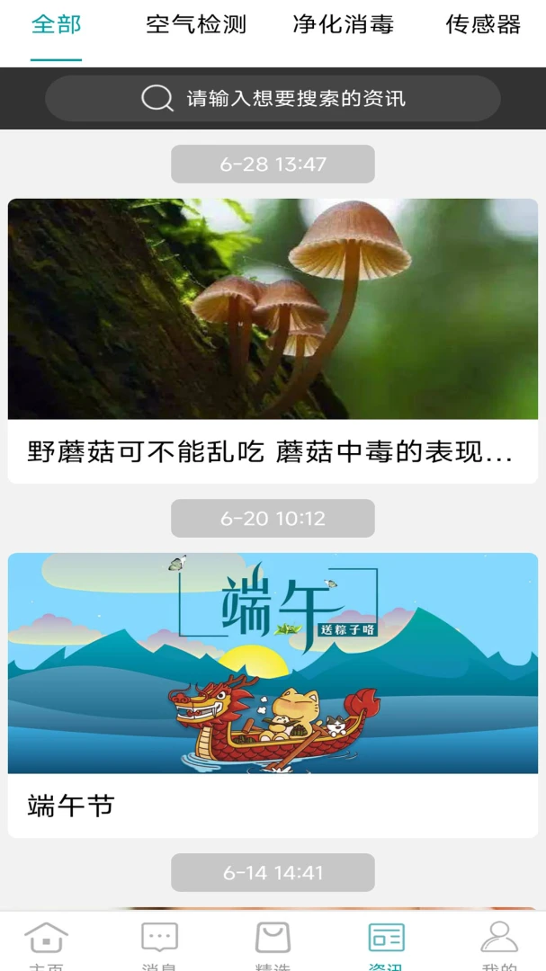 ��������3.5 �ٷ������н�ͼ