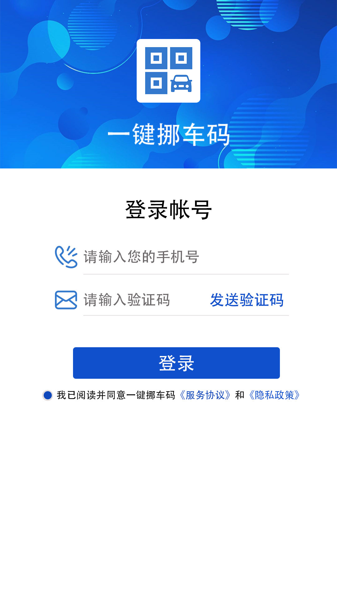 һ��Ų����(ɨ��Ų��)��ͼ2