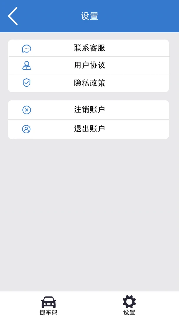 һ��Ų����(ɨ��Ų��)��ͼ3