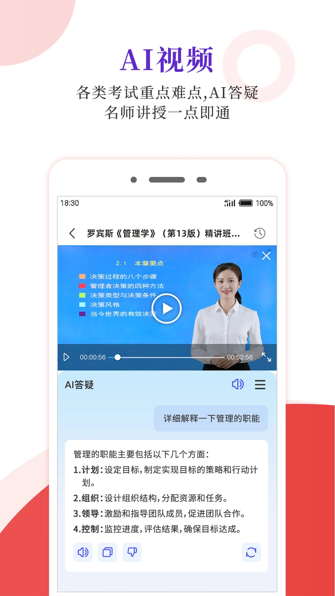 ʥ�ŵ������ͼ3