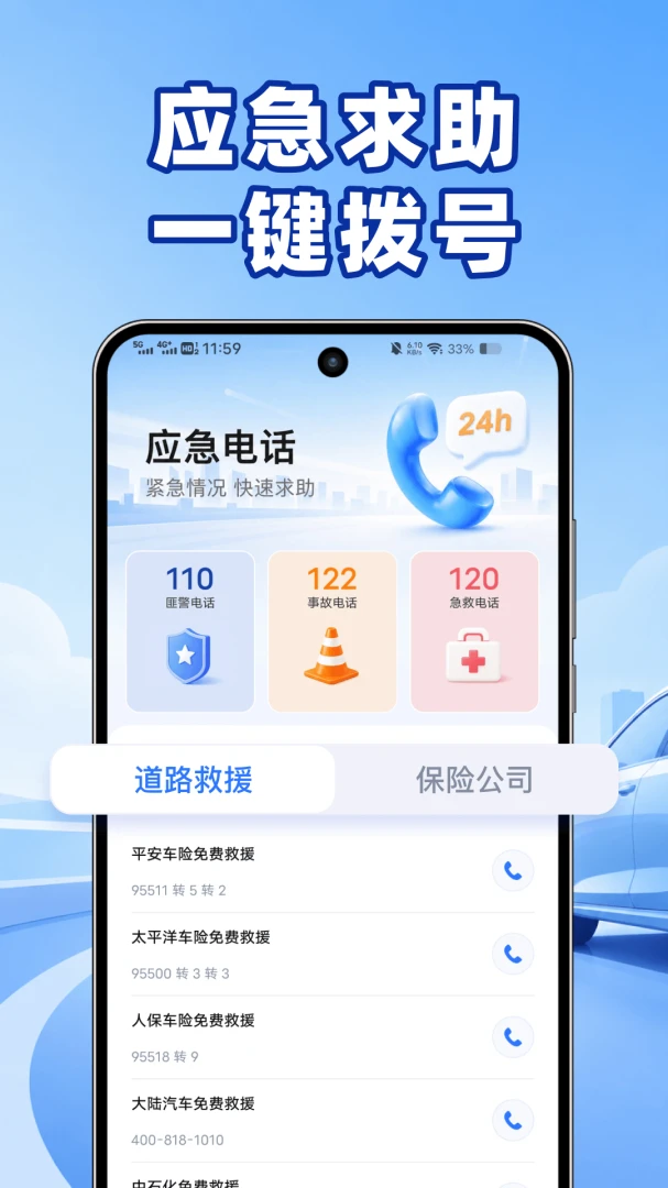 123�������ղ��ͼ2