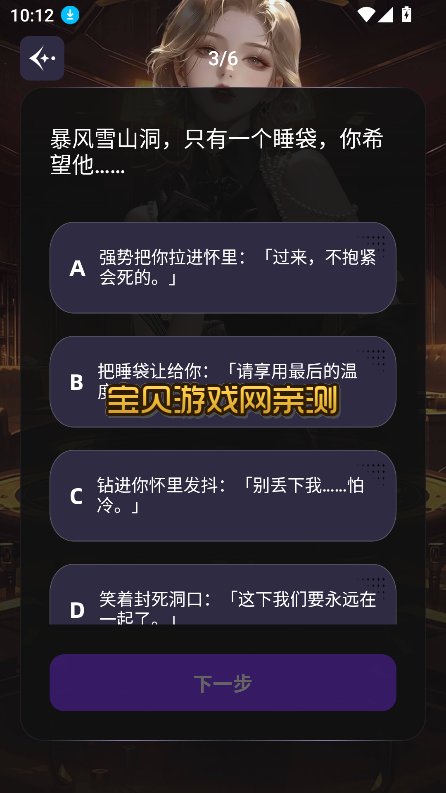 YuliYuli����app���°汾��ͼ7