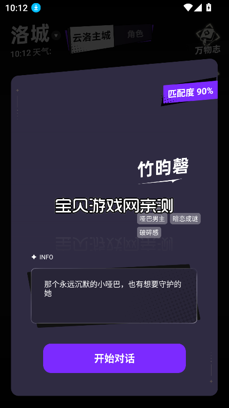 YuliYuli����app���°汾��ͼ5