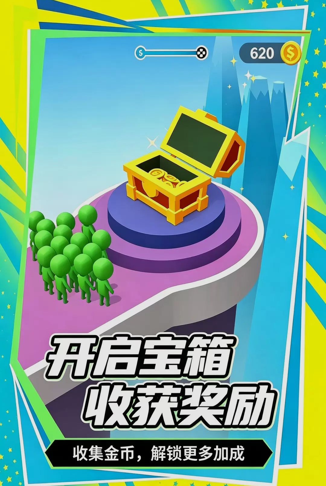 �´�һ��Ӯ1.0.0 ��Ѱ����н�ͼ
