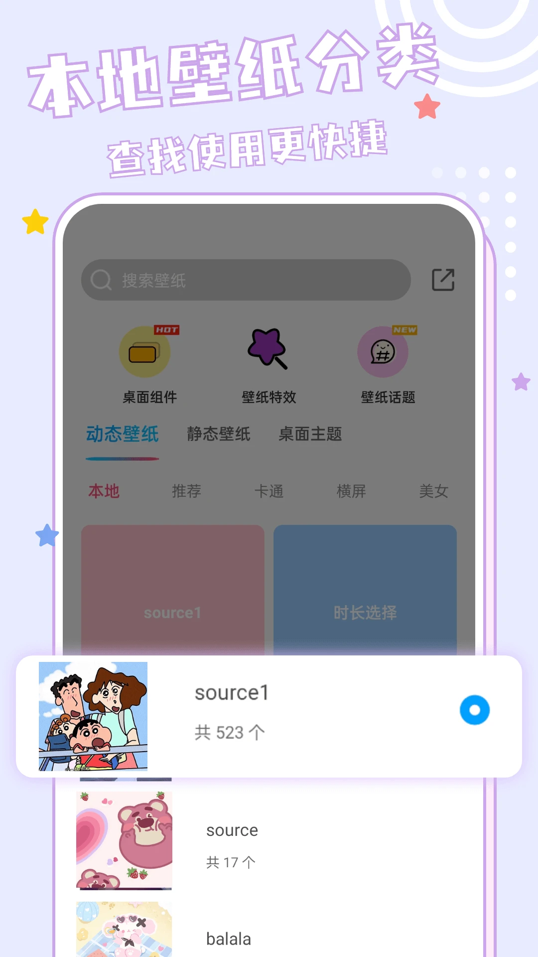 Ԫ��ֽ1.7.5 �ٷ������н�ͼ