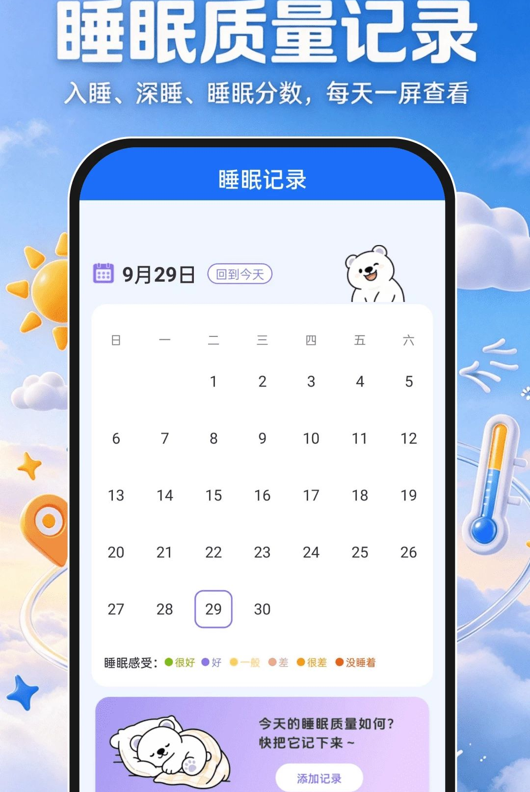 15������׼ʱ����ͼ4