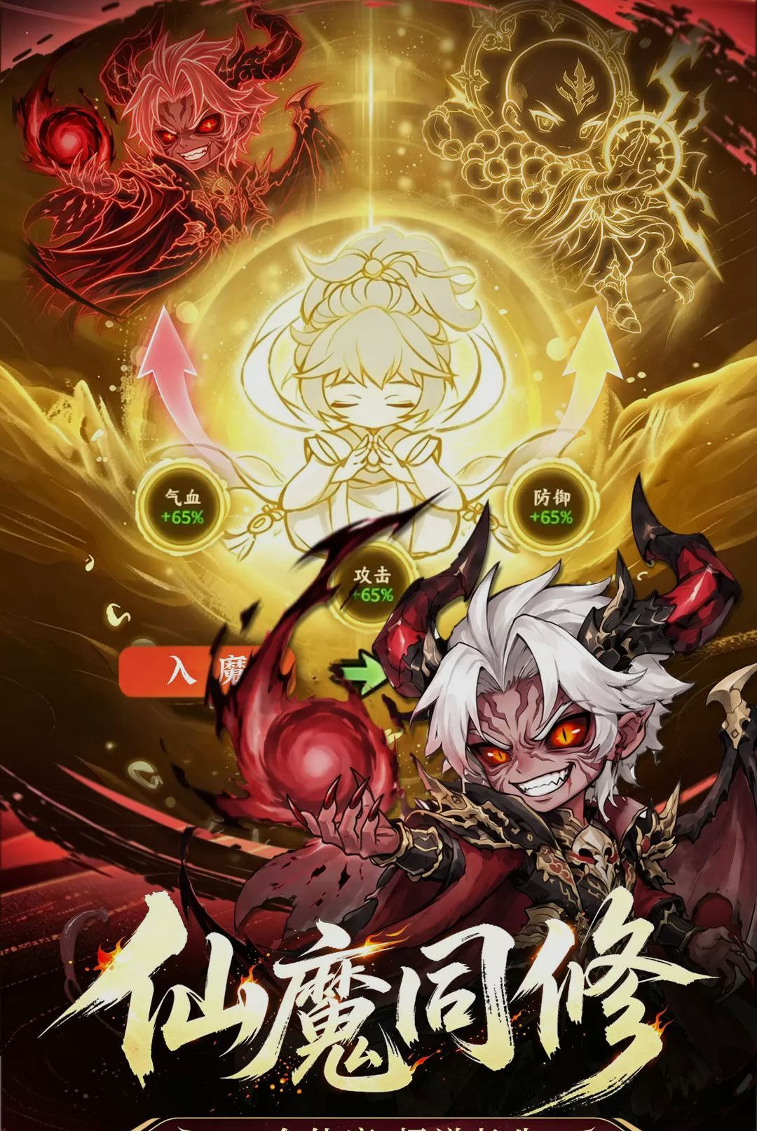 �޼���ʿ4.0.1 ������ɫ�������н�ͼ