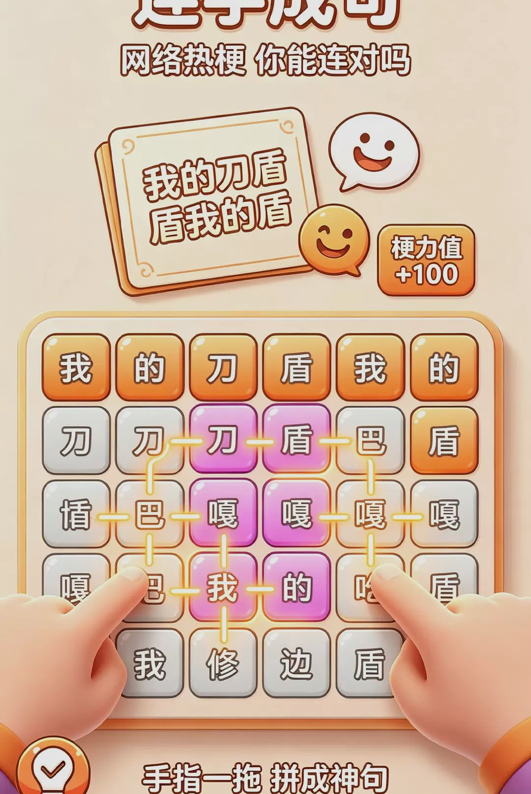 �����ڹ�1.0.5 ��Ц���ذ����н�ͼ