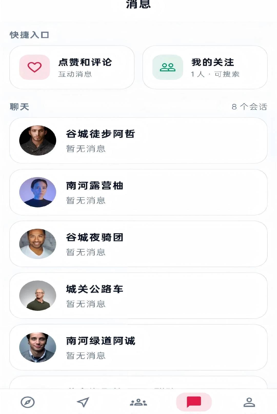 ����1.0.286 �ٷ������н�ͼ