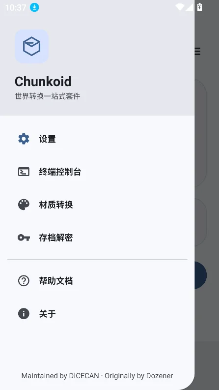 Chunkoid�ٷ�������Ѱ�v2.0.0�ֻ������н�ͼ