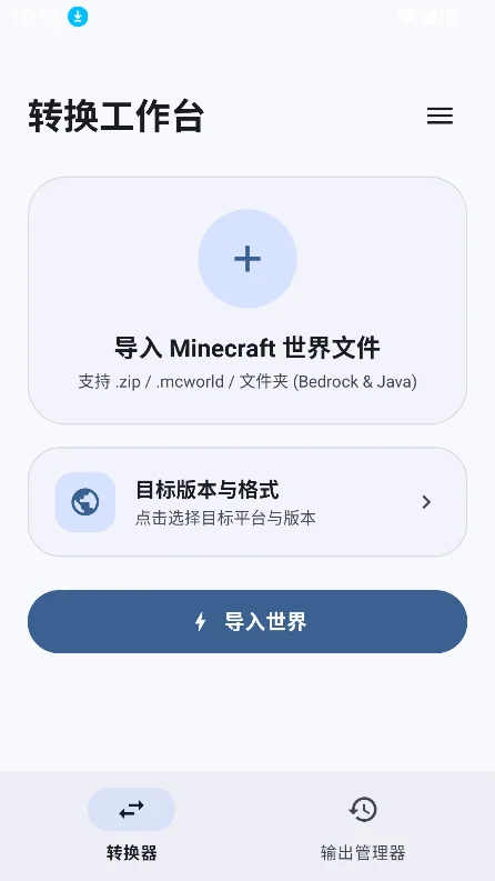 Chunkoid�ٷ�������Ѱ�v2.0.0�ֻ������н�ͼ