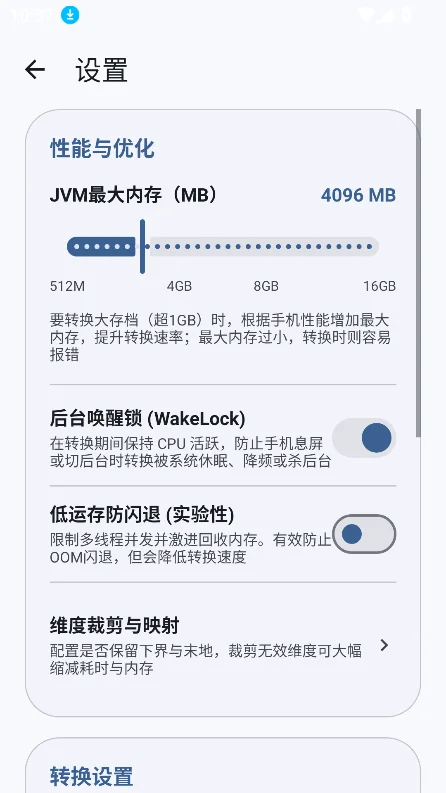 Chunkoid�ٷ�������Ѱ�v2.0.0�ֻ������н�ͼ