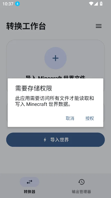 Chunkoid�ٷ�������Ѱ�v2.0.0�ֻ������н�ͼ