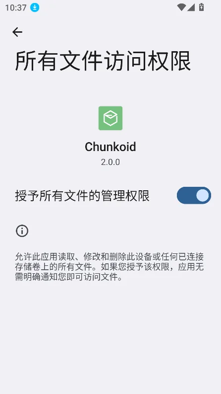 Chunkoid�ٷ�������Ѱ�v2.0.0�ֻ������н�ͼ