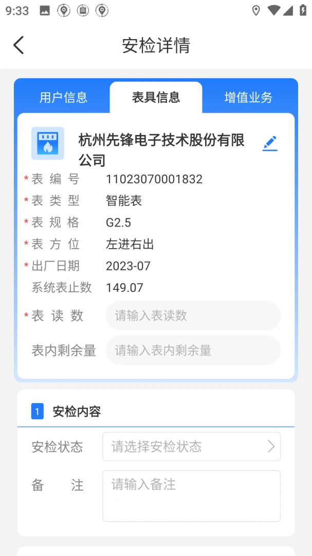 ��������ȼ����ͼ2