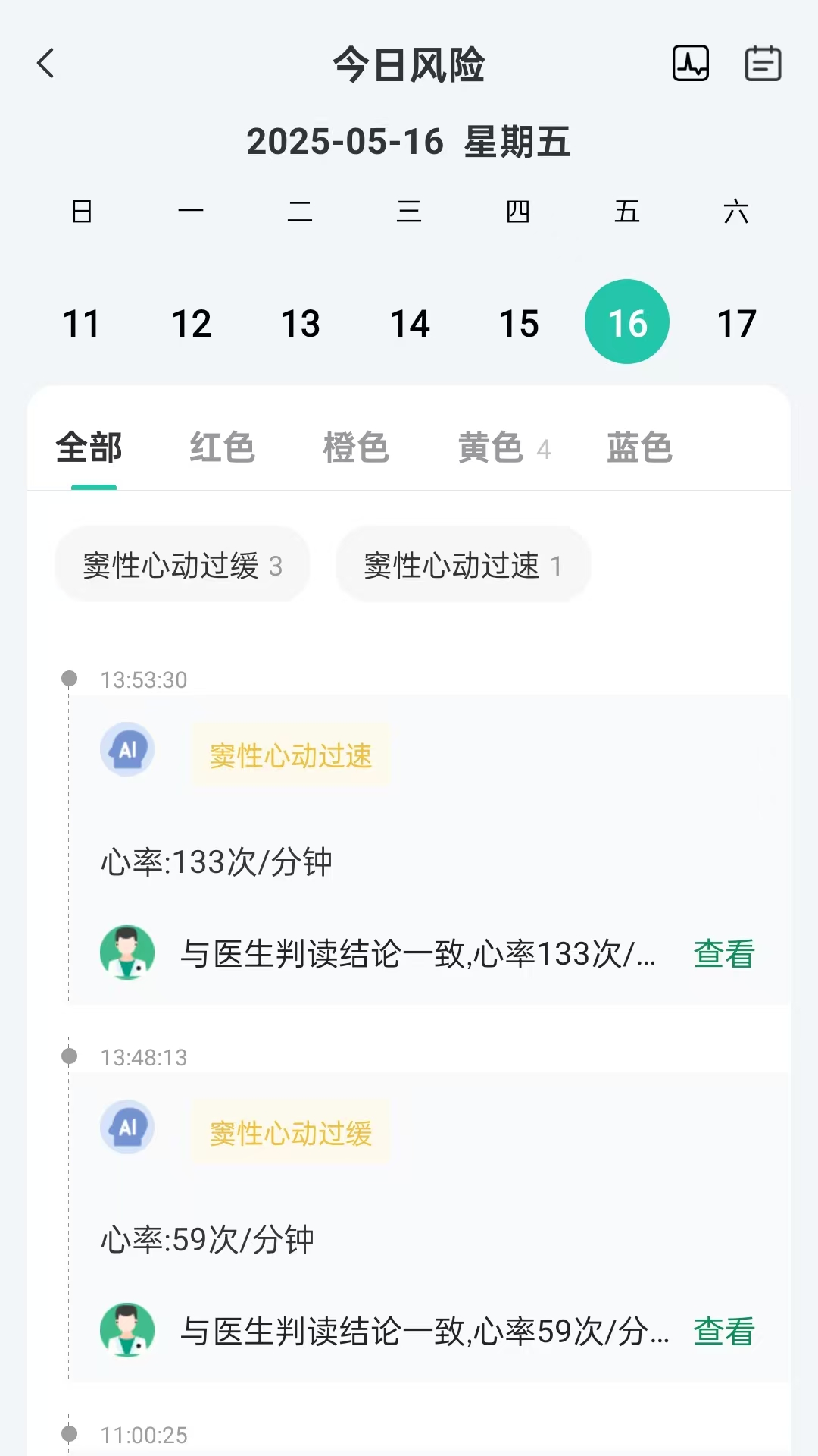 ���ͽ�����ͼ2