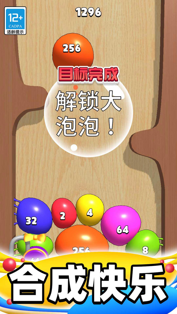 �ϳɴ�������Ϸ1.2.9 ��Ѱ����н�ͼ