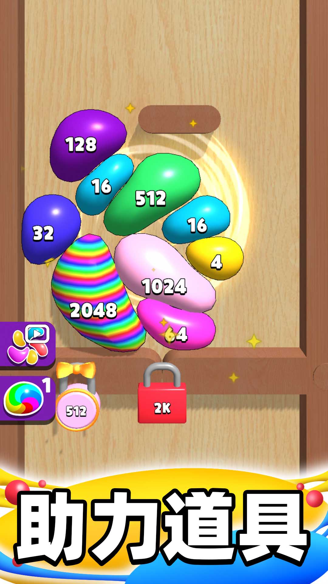 �ϳɴ�������Ϸ1.2.9 ��Ѱ����н�ͼ