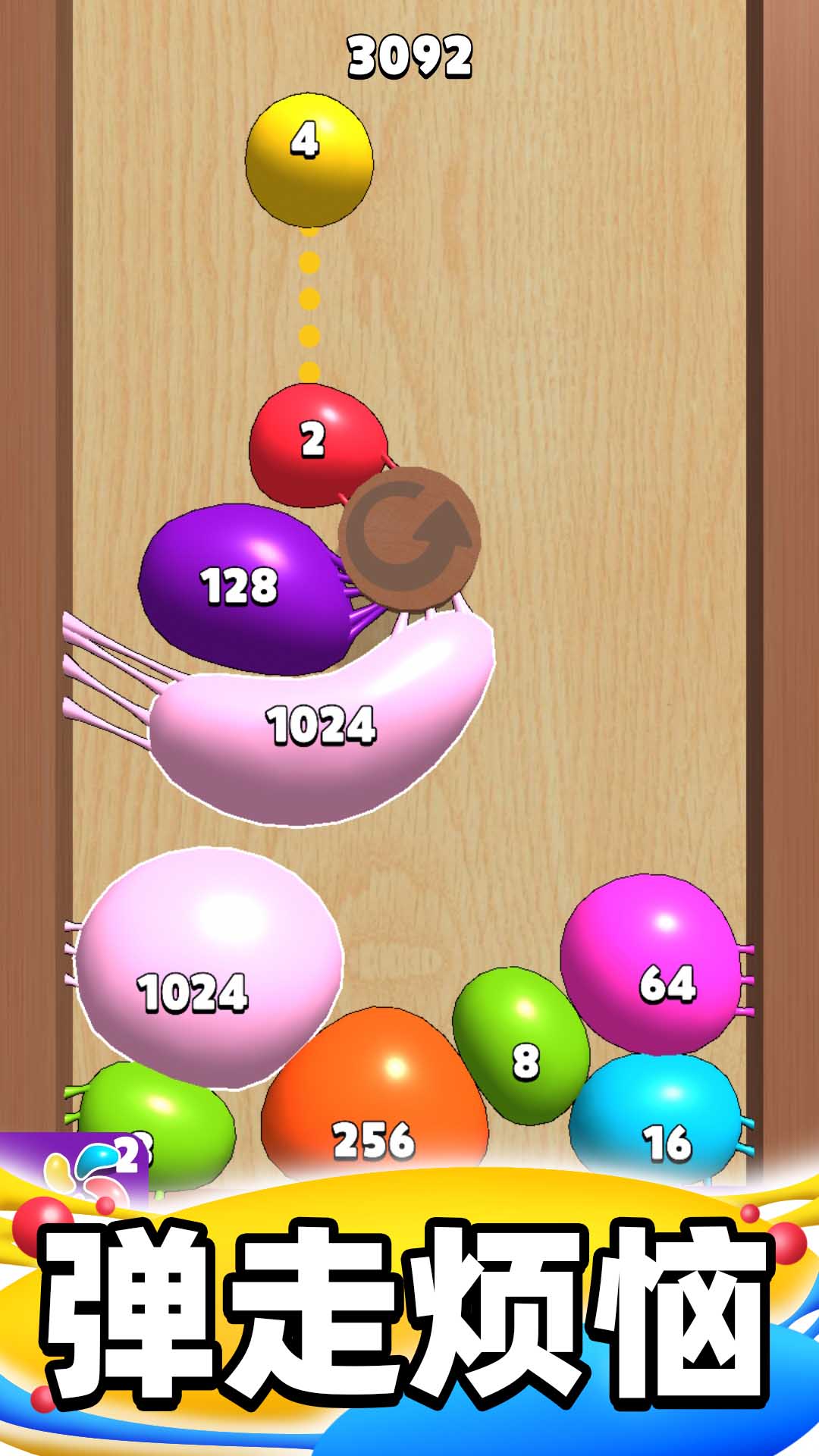 �ϳɴ�������Ϸ1.2.9 ��Ѱ����н�ͼ
