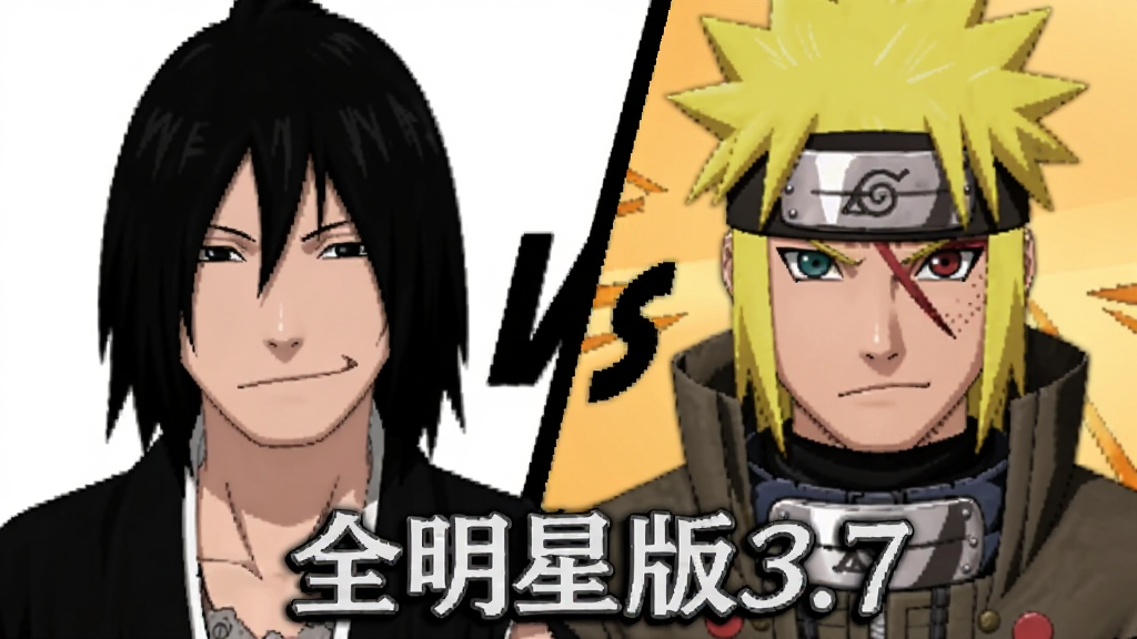 ����VS��Ӱ����(ȫ���ǰ�3.7) ��׿�� ��Ϸ��ͼ