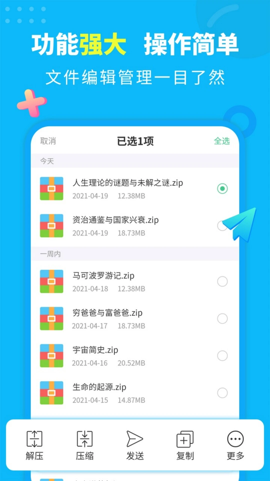 �ĵ���ѹ��2.2.5 ��Ѱ����н�ͼ
