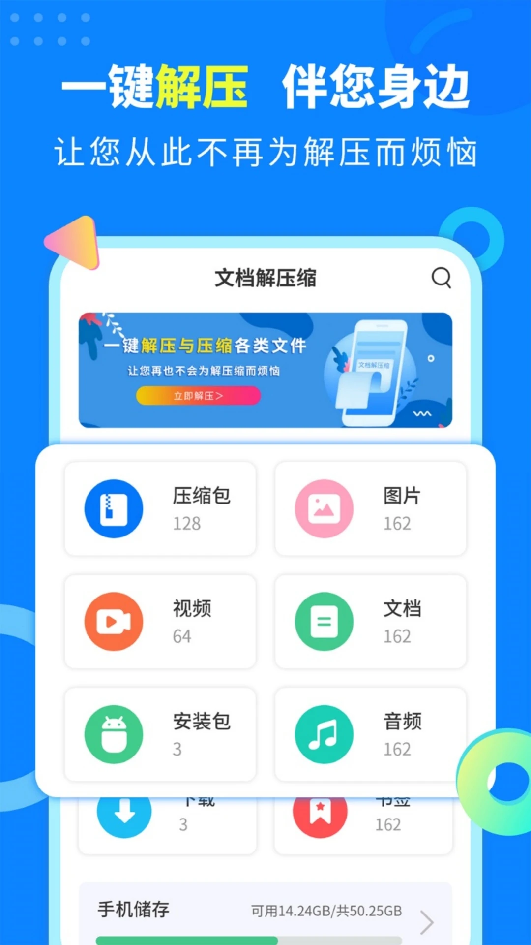 �ĵ���ѹ��2.2.5 ��Ѱ����н�ͼ