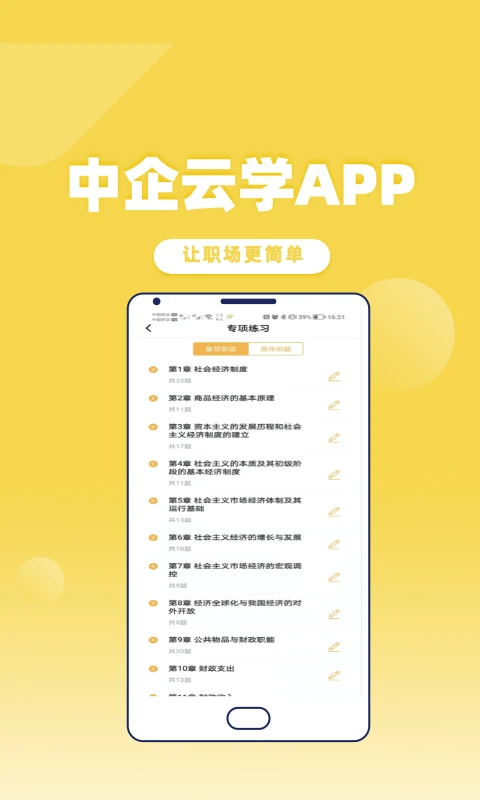 �˺���ѧ1.6.0 �ٷ������н�ͼ