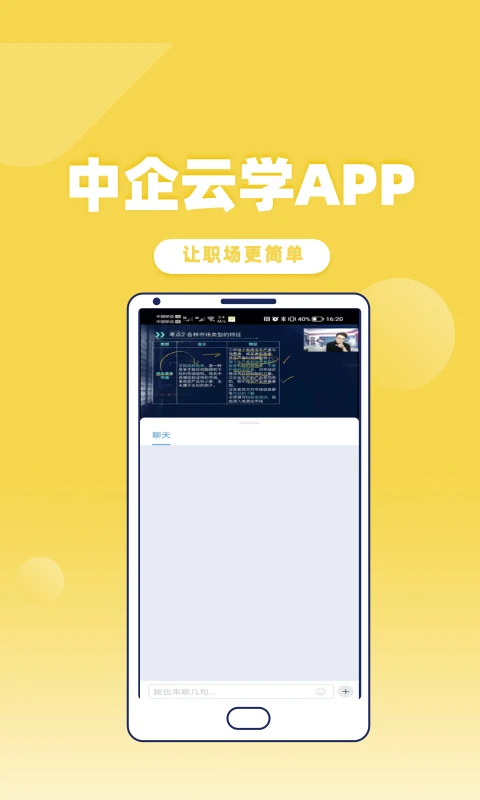 �˺���ѧ1.6.0 �ٷ������н�ͼ