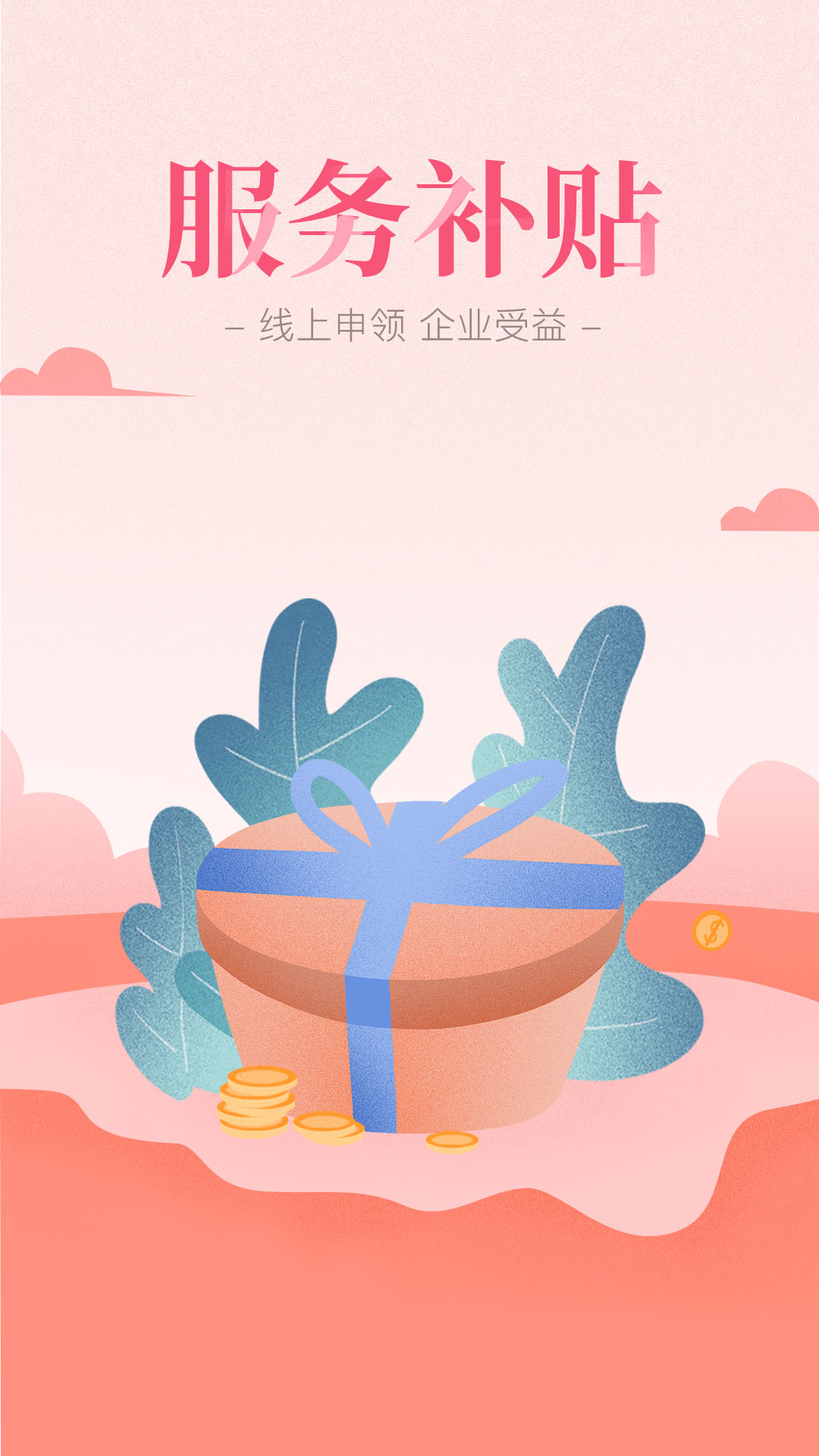 ������1.205.20260929 �ٷ������н�ͼ