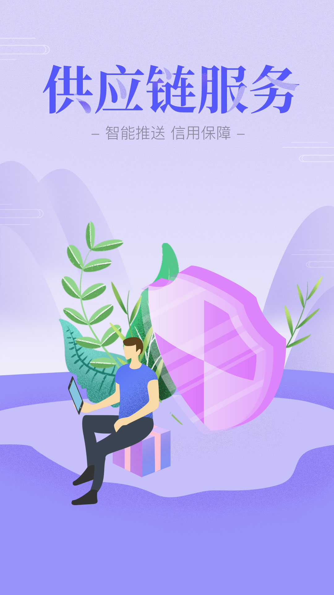 ������1.205.20260929 �ٷ������н�ͼ