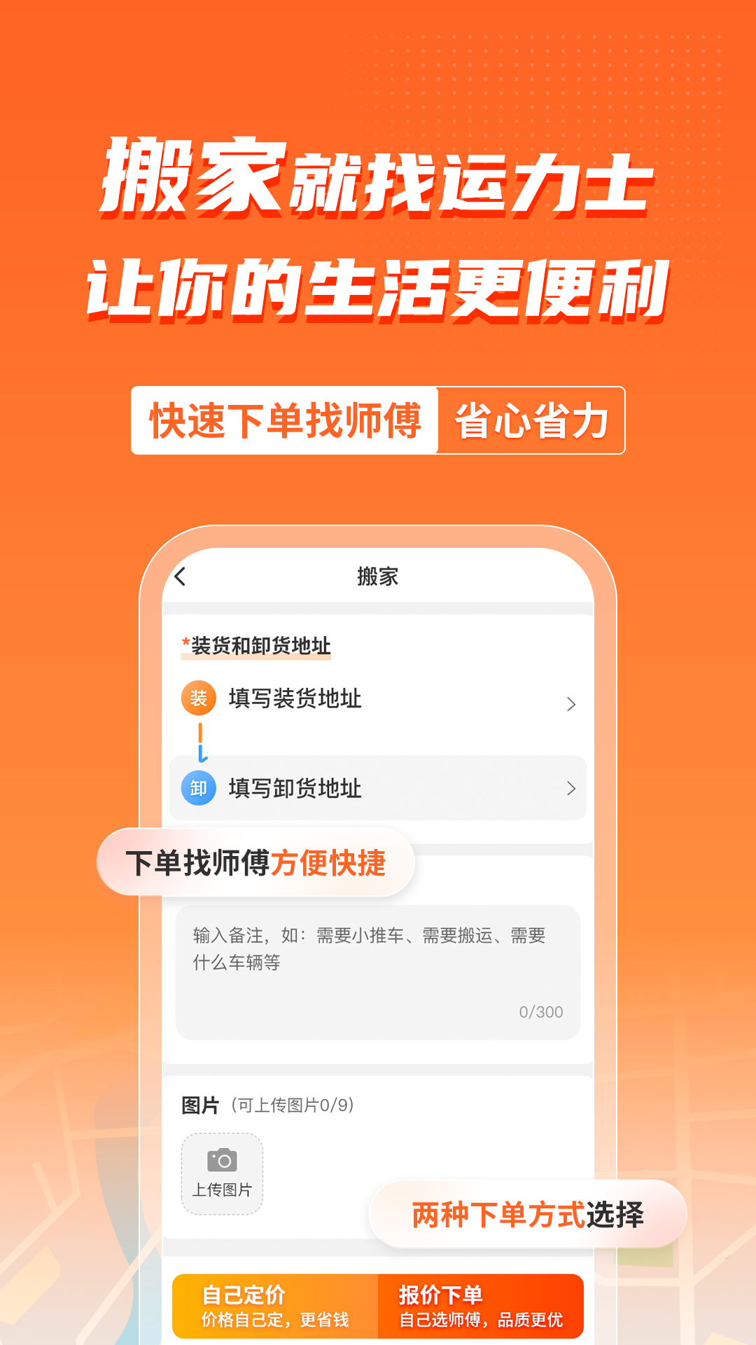 ����ʿ1.27.0 �ٷ������н�ͼ