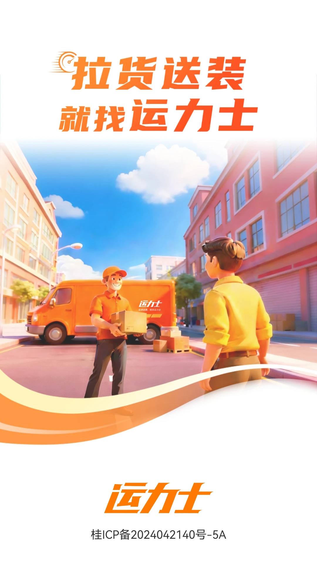 ����ʿ1.27.0 �ٷ������н�ͼ