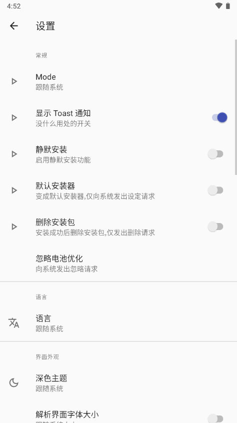 R��װ����ٷ����°汾v2.6.11-beta �ֻ������н�ͼ