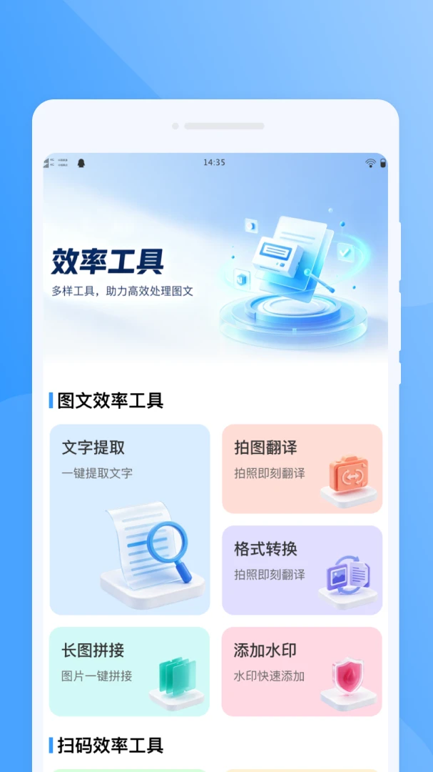 ;���ֻ�����1.0.0 ����༭�������н�ͼ