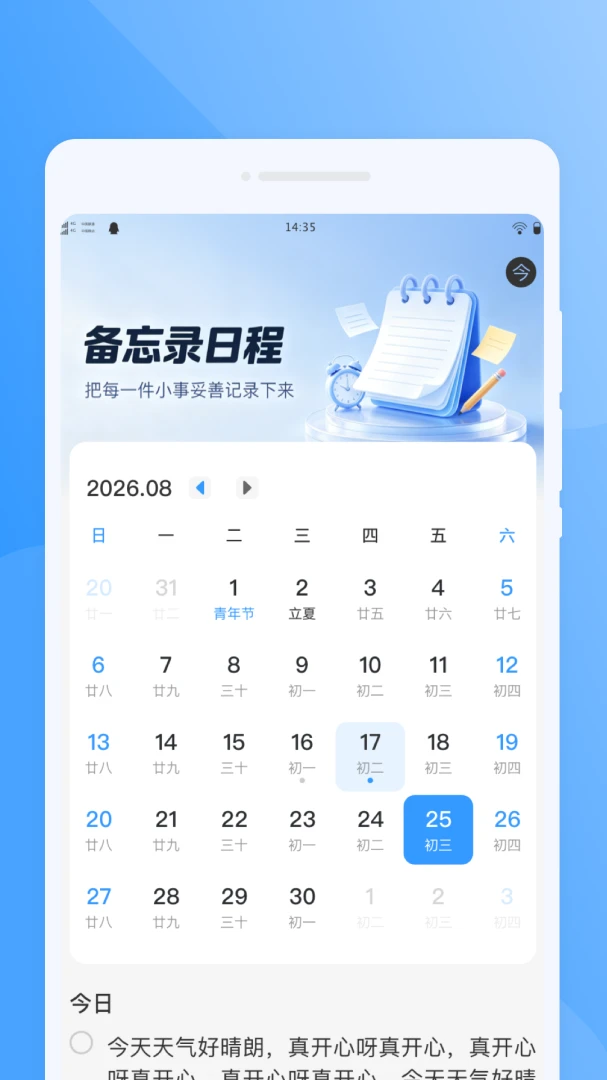 ;���ֻ�����1.0.0 ����༭�������н�ͼ