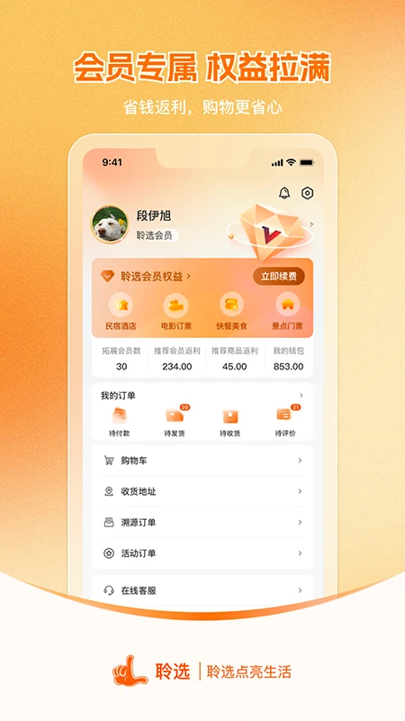 ��ѡ2.1.2 �ٷ������н�ͼ