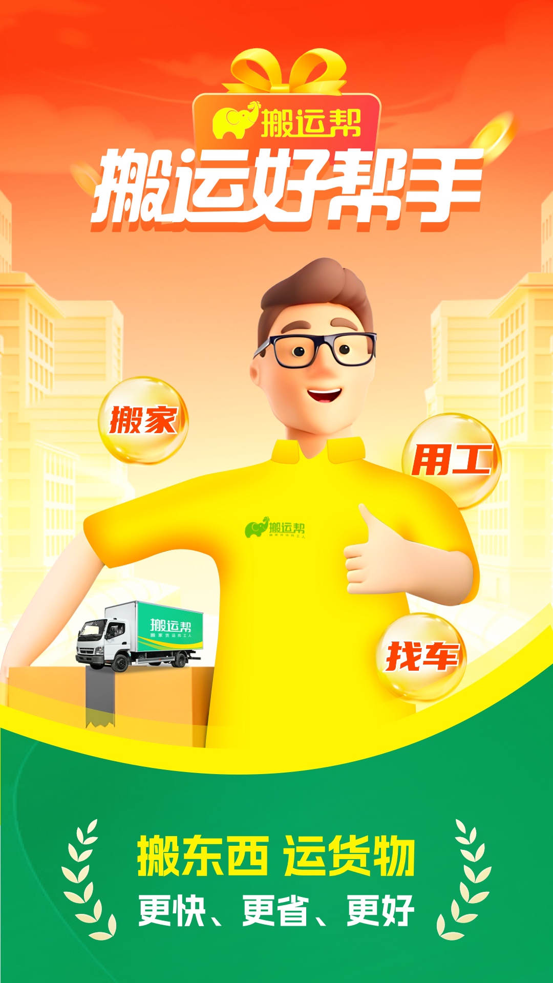 ���˰�5.2.3 �ٷ������н�ͼ