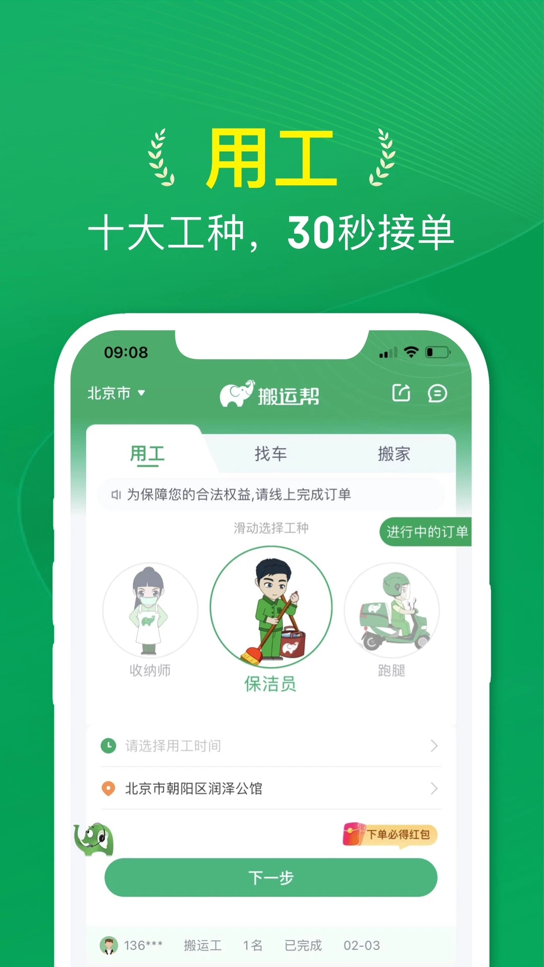 ���˰�5.2.3 �ٷ������н�ͼ